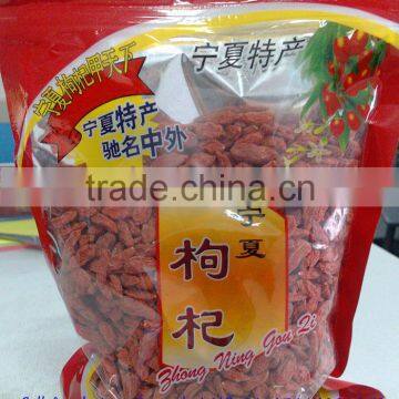 Dried Goji Berry/organic Goji Berry photo-4