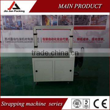Good Quality Strapping Machine Price
