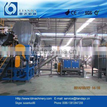 PET Flakes Recycling Machine photo-3
