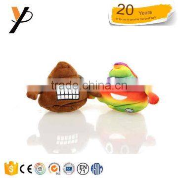 2017 Funny Lovely Plush Emoji Colorful Shit Ball Toys With Embroidery Face photo-2