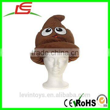 Emoji Clothing Shops Soft Plush Poop Emoji Hat For Baby