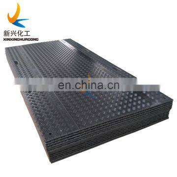 HDPE Temporary Ground Protection Mat Event Access Mat