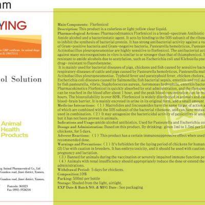 Huiying GMP Veterinary Medicine Factory Florfenicol Solution 500ml Poultry Livestock photo-2
