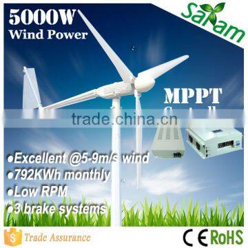 5KW Wind Generator 220V