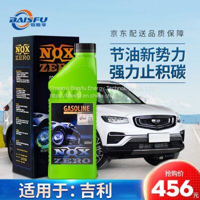 Baisifu nox zero saves gasoline Used of Citroen, Renault, Rolls  Royce