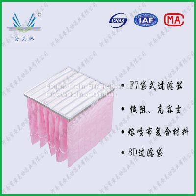 F8  air filter Merv13 medium efficiency bag filter