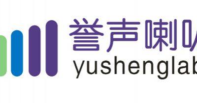 Dongguan Yusheng Horn Factory