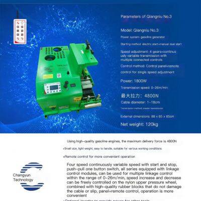Gasoline Version Cable Conveyor Cable Laying Machine Cable Traction Machine photo-4