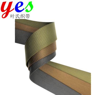 Free Sample 45MM Heavy Duty Nylon Webbing Backpack Accessories Tactical Belt Webbing