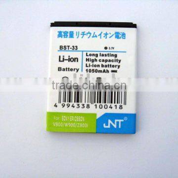 Cellphone battery for BST-33