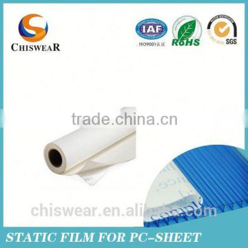 2015 Embroidery Hot Melt Adhesive Backing Film