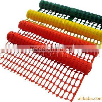 Warning barrier net
