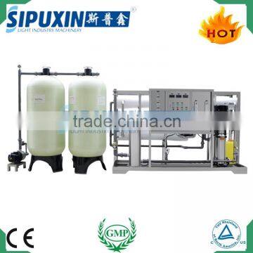 China supplier drinking water purification system water treatment