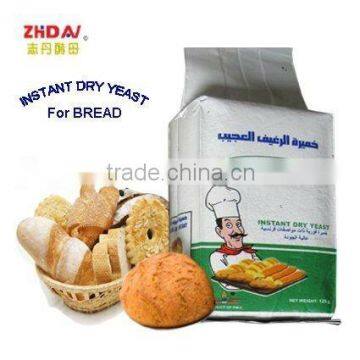 Yeast for bread making Dry Yeast| Active Yeast