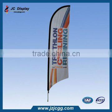 Custom Flying Wholesale Feather Flag Banners