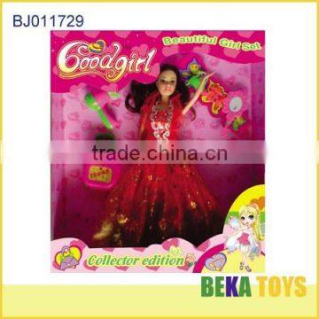 Best girl toy doll beautiful my little girl dolls set