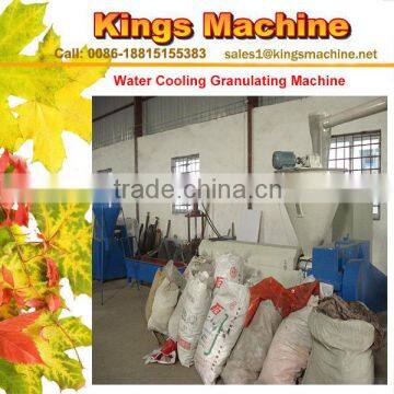 Waste Film Granulating Plastic Granules Machine With Water Cooling System(Ruian Kings brand)