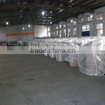 190cm Water Jet Loom