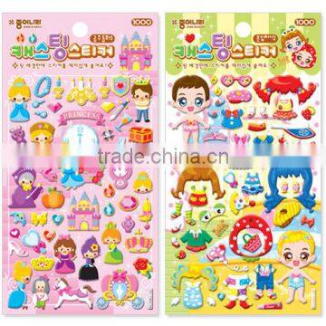 [JONG IE NARA] Casting Sticker (3, 7, 26, 27) photo-2