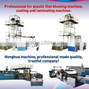 non woven bag making machine