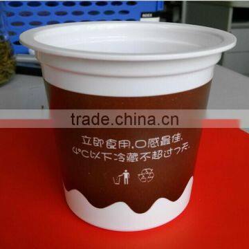 Plastic disposable espresso cup