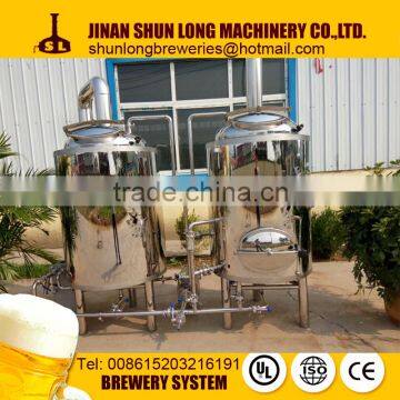 high quality 300l mini beer brewery equipment with CE and ISO certificate