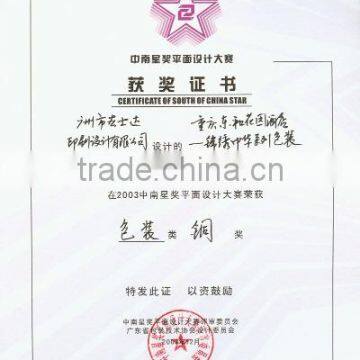 CERTIFICATE OF SOUTH OF CHINA STAR