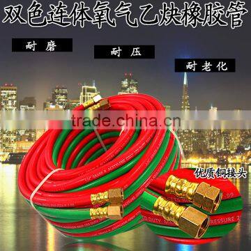 Rubber Hose/welding Hose/oxygen Hose