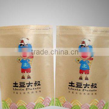 China kraft paper zipper packing bags
