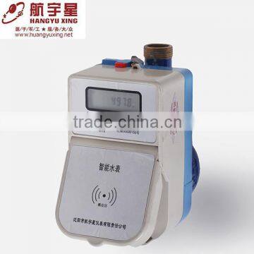 RF Reading Single Jet Prepayment Household Water Meter