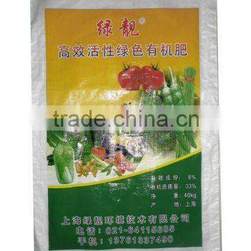 Fertilizer Woven Bag