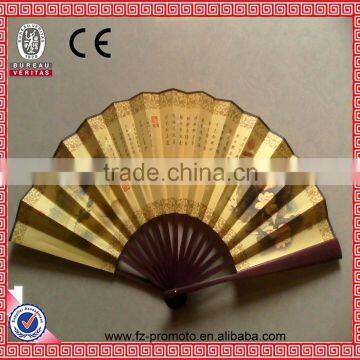 Customized Promotional Advertising Wooden Chinese Hand Fans