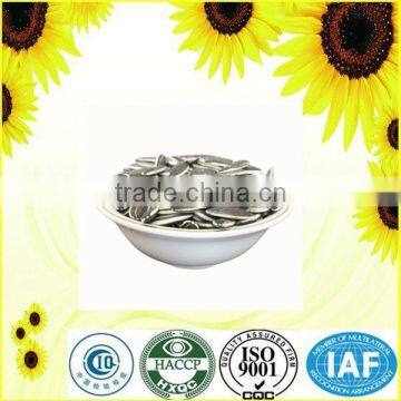 Online Sale Chinese Sunflower Seed Market Price