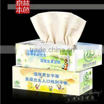 100% Unbleached free dust and scrap healthy facial tissue paper