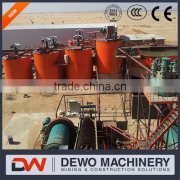 Mixer used for mineral processing plant