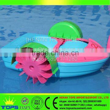 [HENAN TOPS] Swimming Pool Paddle Hand Single Pedal Boat