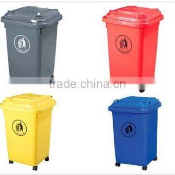 rubbish bin RB001