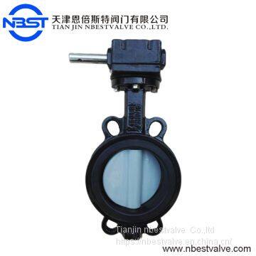 250mm Lug Worm Gear Wafer Type Butterfly Valve Medium Pressure D371XP-10KQ