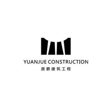 Shanghai Yuanjue Construction Technology Co Ltd