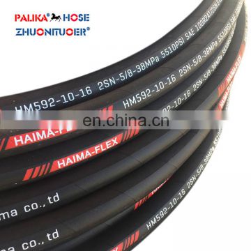 Wholesale Factory Oil Resistant Rubber Hose Hydraulic Rubber Oil Hose Price