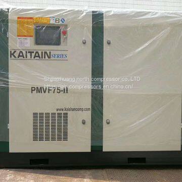 Kaishan Permanent Magnet Frequency Conversion Two Stage Compression Air Compressor photo-4