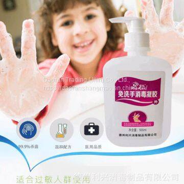 Hand Free Gel photo-4
