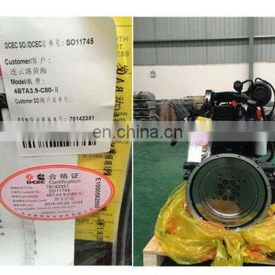 80HP Wasserkühlung 4-Zylinder 4BTA3.9-C80 Dieselmotor photo-4