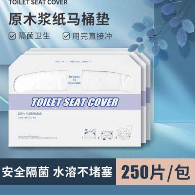 Disposable Toilet Seat Cushion, Cushion Paper, Hotel Water Soluble Maternity Seat Cover, Business Travel and Dirt Isolation Thin Style photo-3