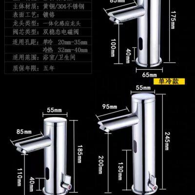 Temperature Regulating Sensor Faucet photo-2