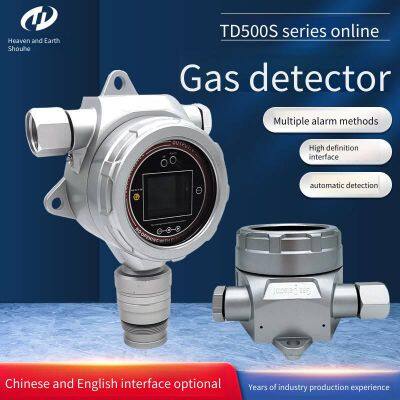 Online Cyanogen Chloride Detector Td500s-cncl Gas Alarm, Tiandi Shouhe photo-5