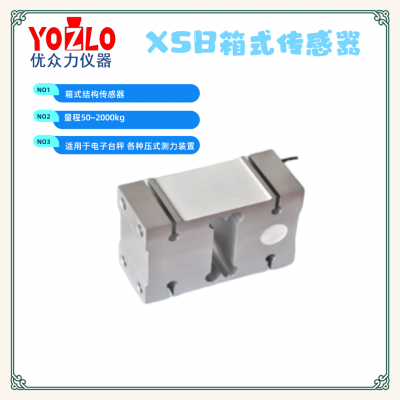 IL-250kg Box-type Load Cell, XK3101-N Industrial Control Instrument