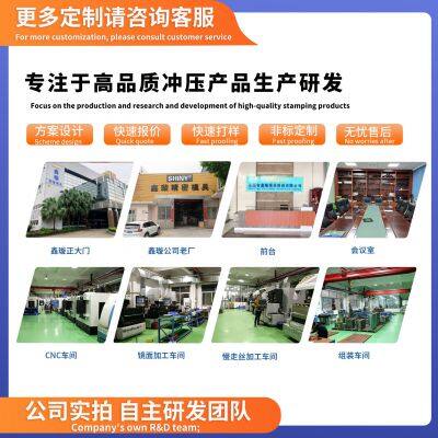 Shiny High Quality Custom Stamping Mold for Automotive & Aerospace & Home Appliances & Medical Industries, One-Stop Processing photo-3
