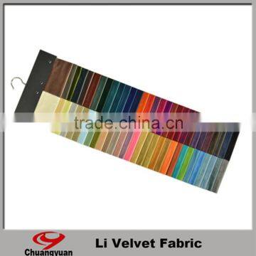 hot sell home solid fabric for curtain party decoration for curtain/sofa/toy/dicoration
