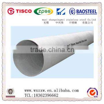 TISCO Best Price AISI ASTM SUS 304 stainless steel pipe price